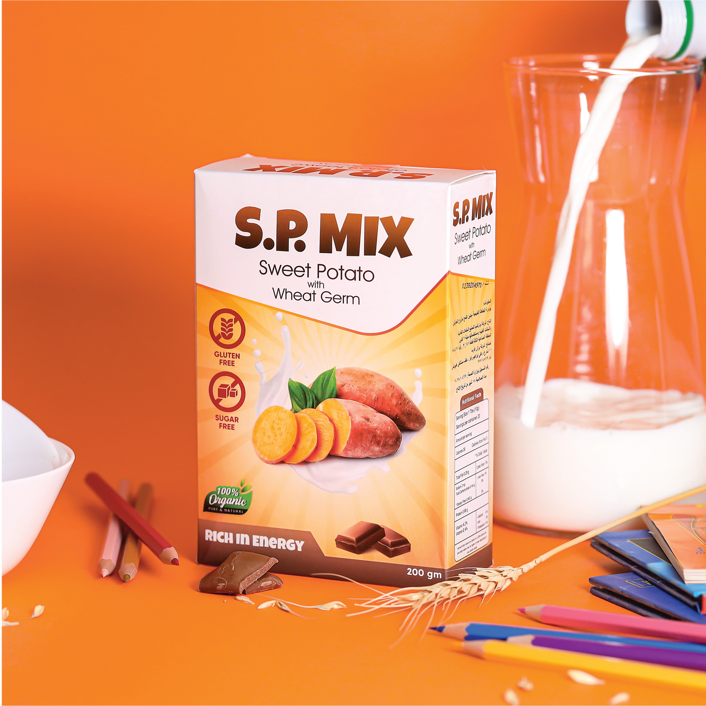 S.P.Mix