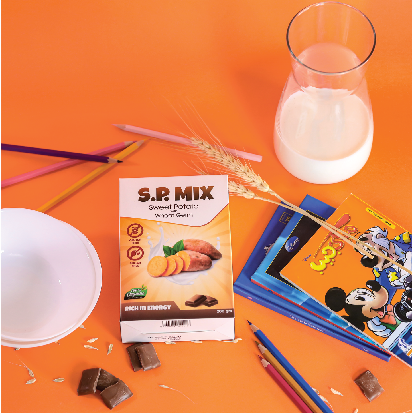 S.P.Mix