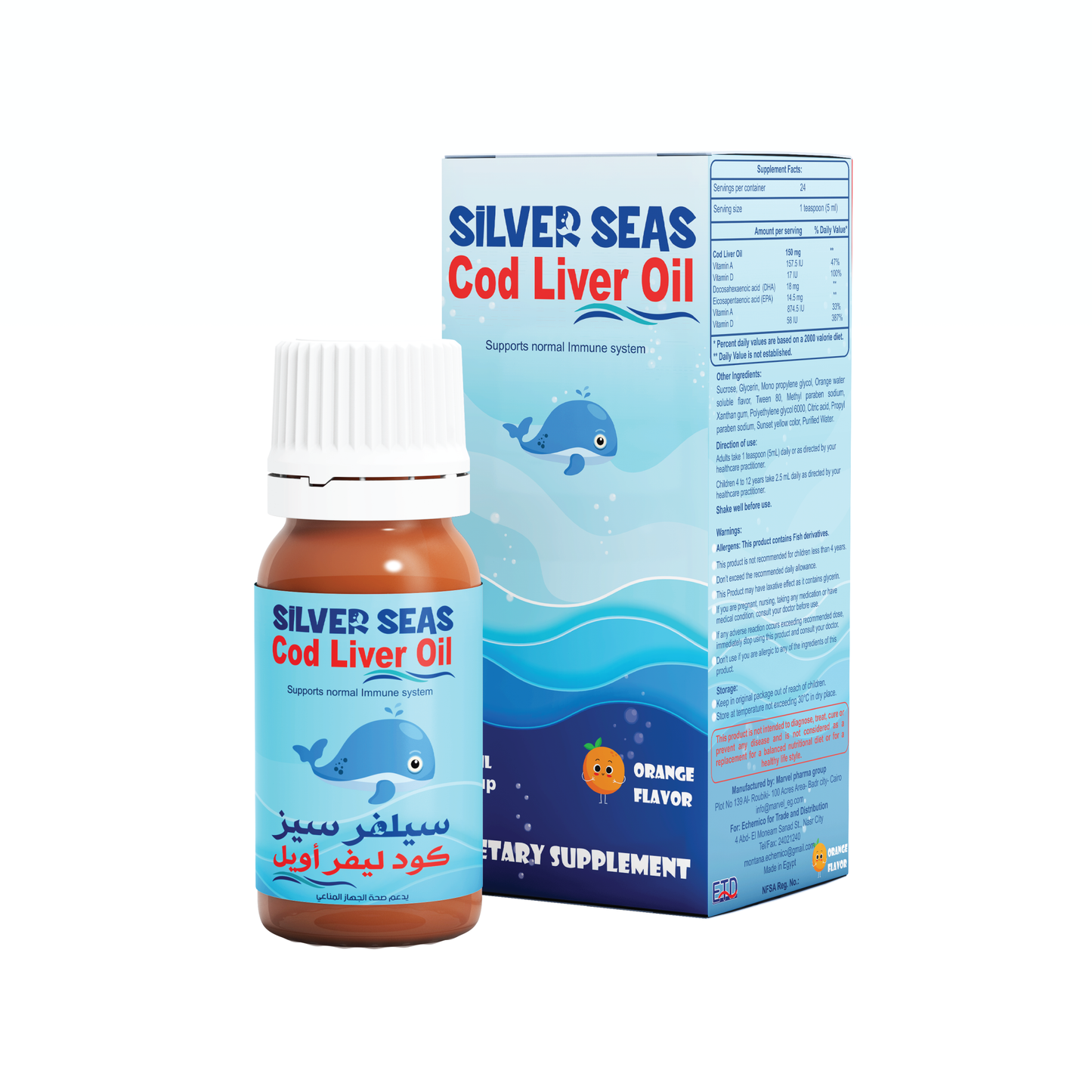 Silver Seas Syrup