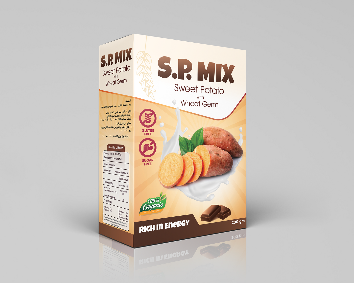 S.P.Mix