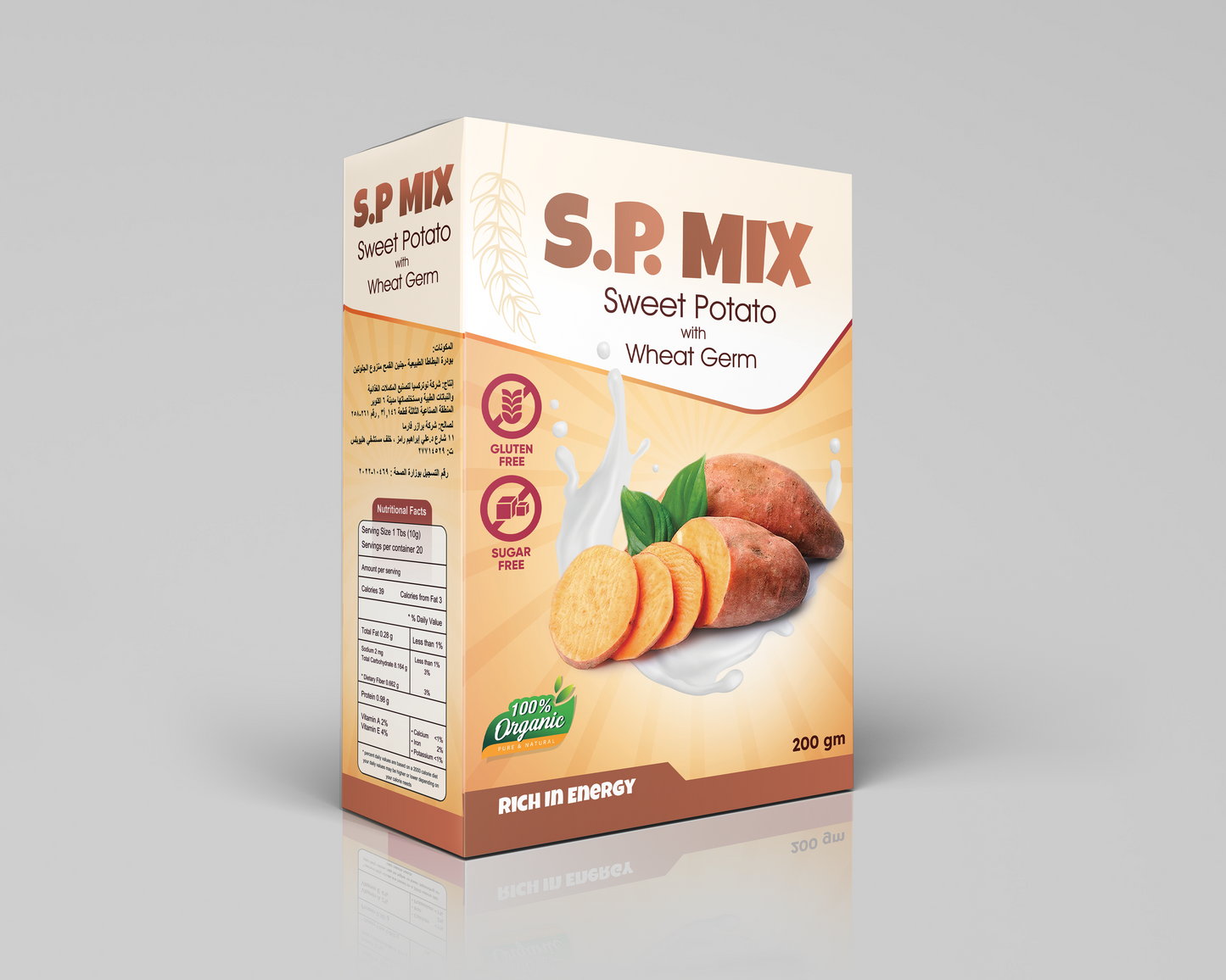 S.P.Mix