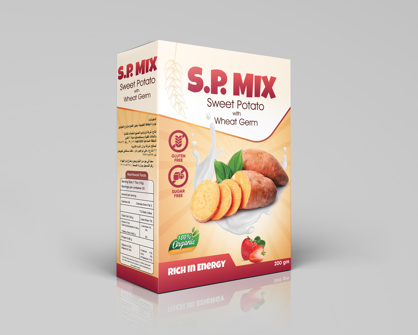 S.P.Mix
