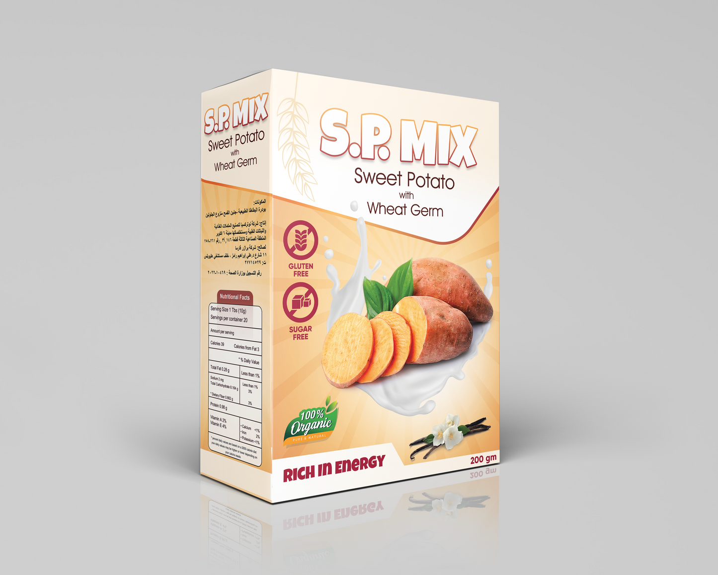 S.P.Mix