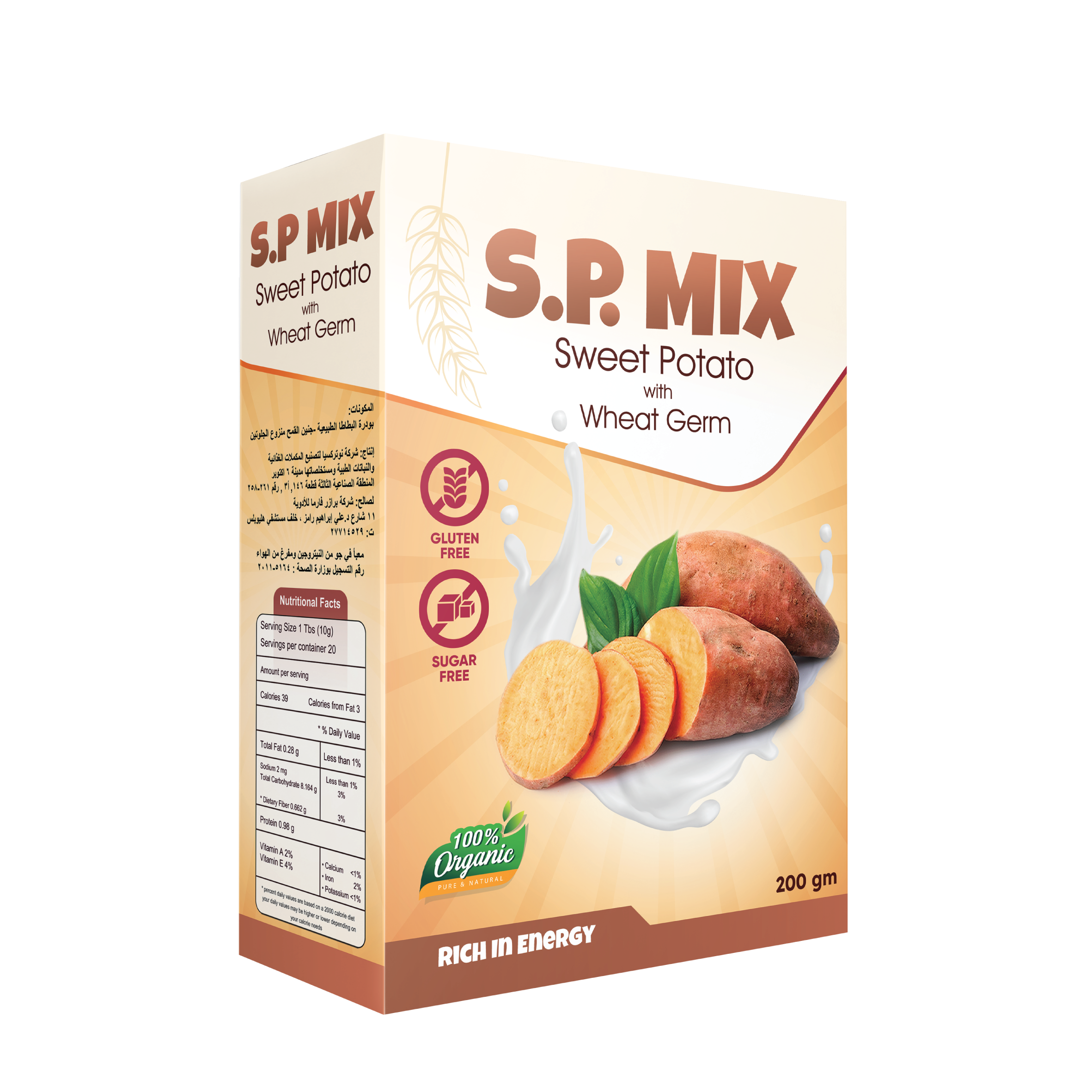 Spg Mix S.P.Mix – ebrotherpharma