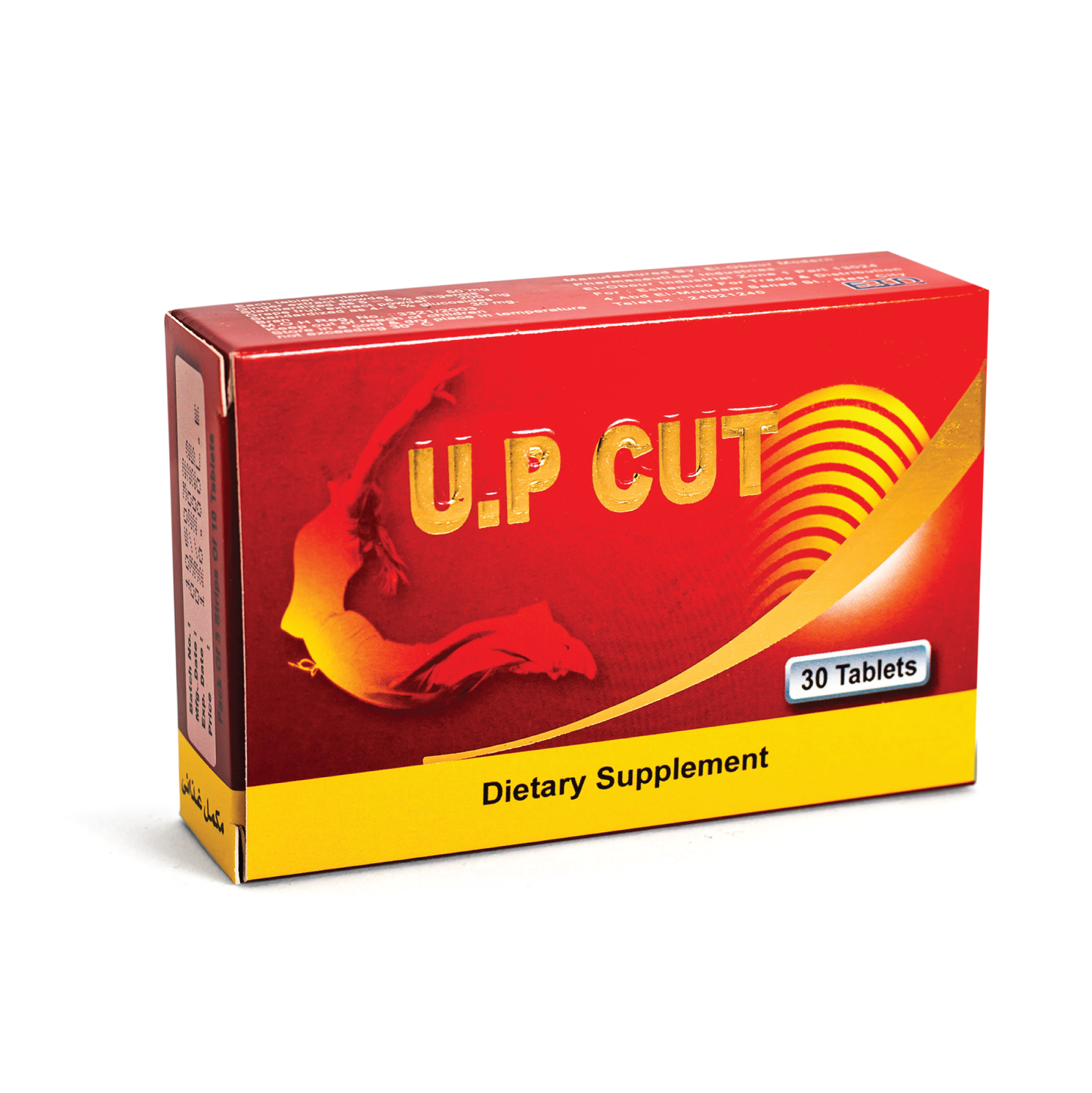 U.P Cut